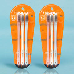 Haoniu new product launch, manufacturer wholesale set, adult silver ion bristles, adult soft bristle toothbrush