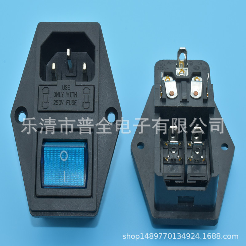 AC-01A公头品字电源插座 三合一双保险 带开关三孔插头座