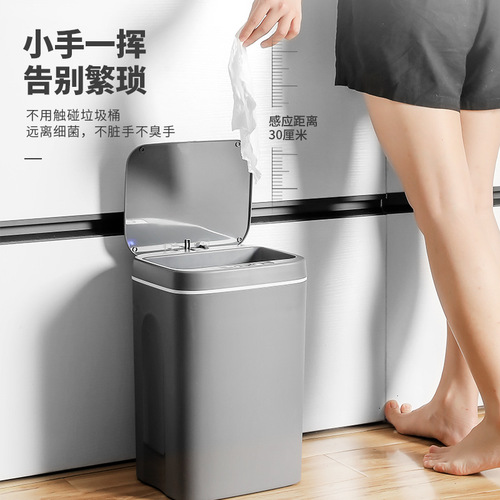 Smart Home Trash Can with Automatic Sensor, Office and Kitchen Trash Can with Lid, High-Quality Manufacturer, Cross-Border Wholesale