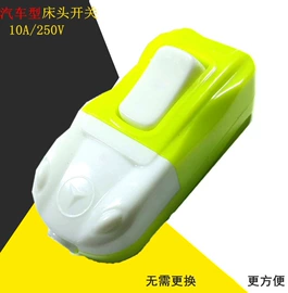 灯头、灯座;接线插座;电源插头