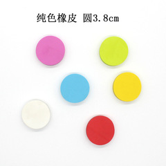 High-end carving dedicated rubber material rubber brick rubber circle 3.8*1cm DIY rubber stamp 
