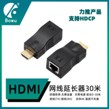 hdmi�ξW�����L�� ����W�j��X�@ʾ��rj45��̖�Ŵ��ݔ��30��