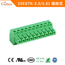 ���l��������15EGTK-3.5/3.81���ʽ�Ӿ����� �����ȼ�B��������