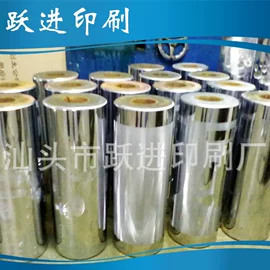 塑料食品袋;版材;烘焙包装