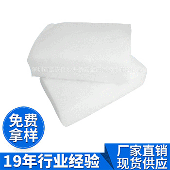 现货出售 各种规格和型号过滤棉 空气过滤棉 耐酸耐碱耐高温