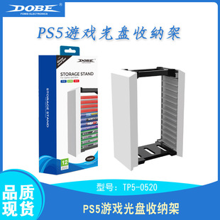 �m���PS5���C�Α��P���ռ{�ܵ�Ƭ�p���ռ{��֧�ܿ��ռ{12��