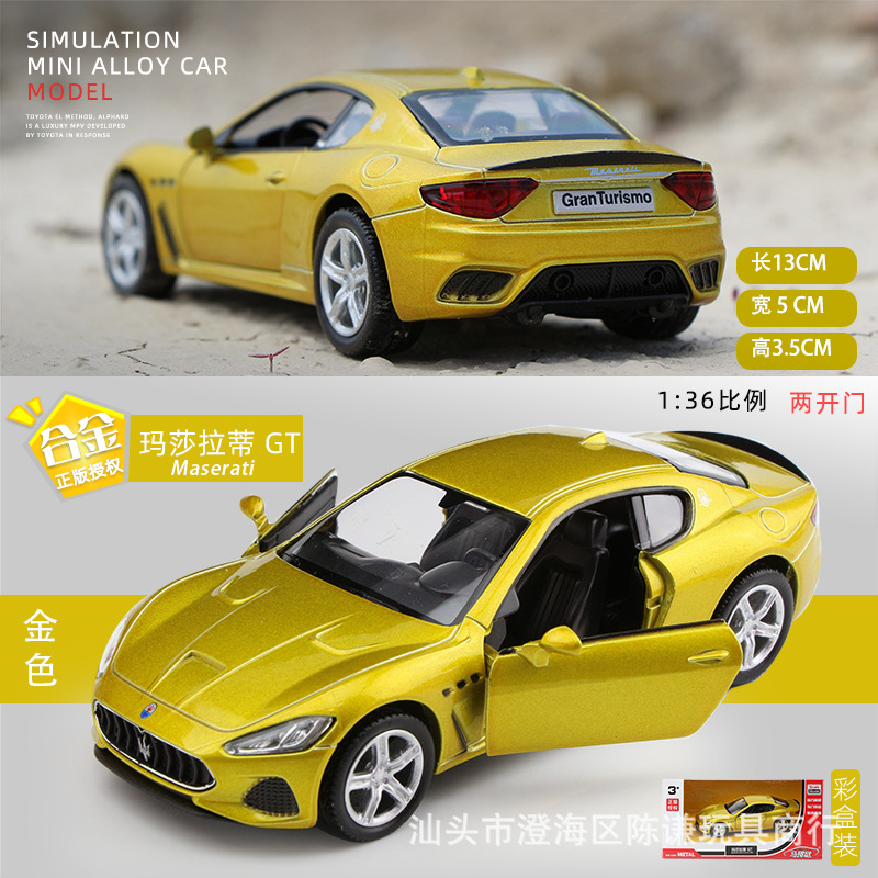 마세라티 GT 골드