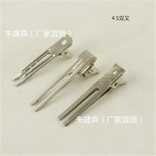 4.5公分双叉夹 鸭嘴夹 发夹  DIY头饰配件 厂家直销 量大从优