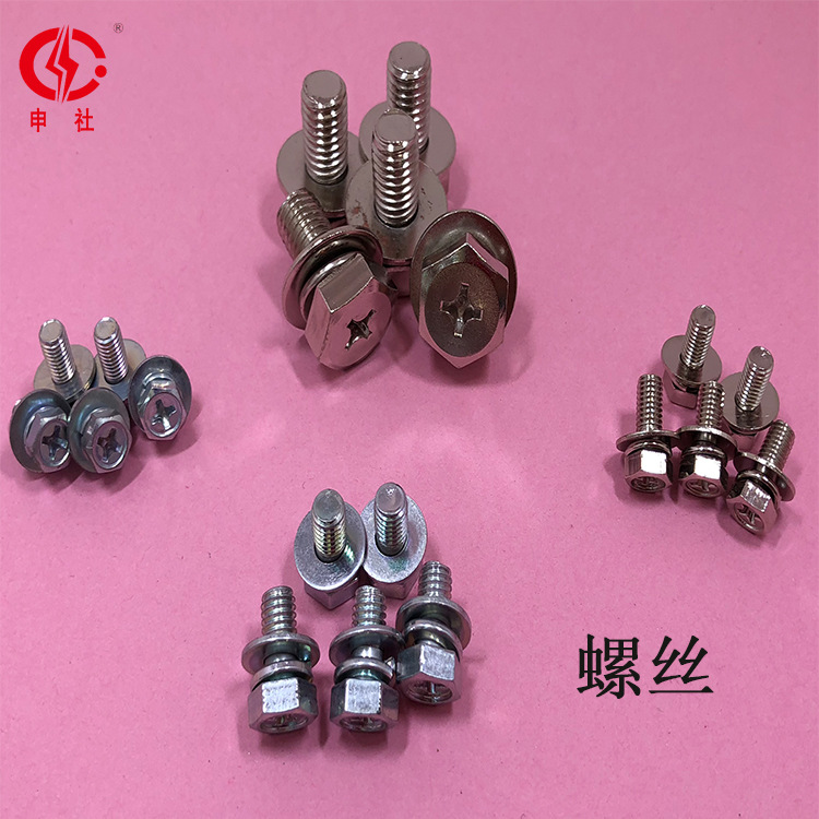 申社 常州瑞华厂家直供模块配件 多种规格型号压接式螺丝M14*35