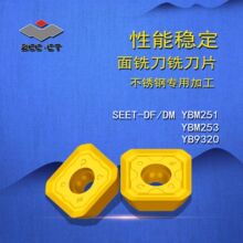 ZCCCT�����ʯ㊵�Ƭ/��㊵�㊵�ƬSEETϵ��DF/DM/CM/EM/DR/CR/LH