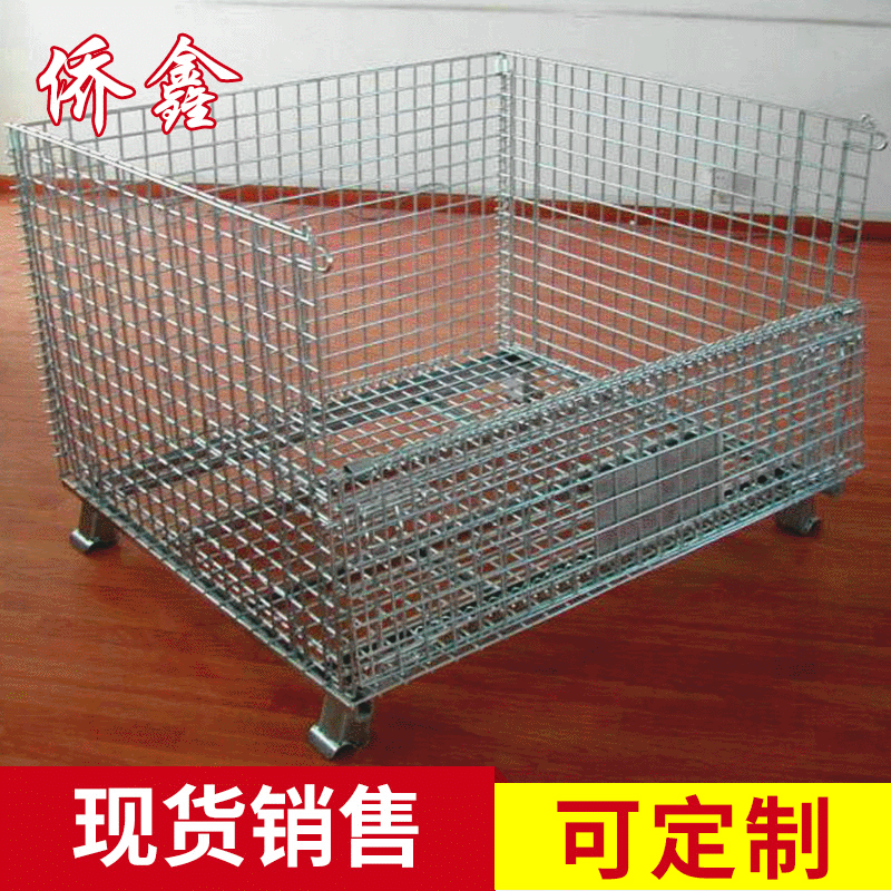 加工定 制全新料仓储网 物流仓库五金商店储物铁筐丝网筐
