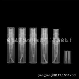 香水分装试用喷雾瓶卡口喷头香水瓶体验装迷你小香水2ML 3ML 5ML