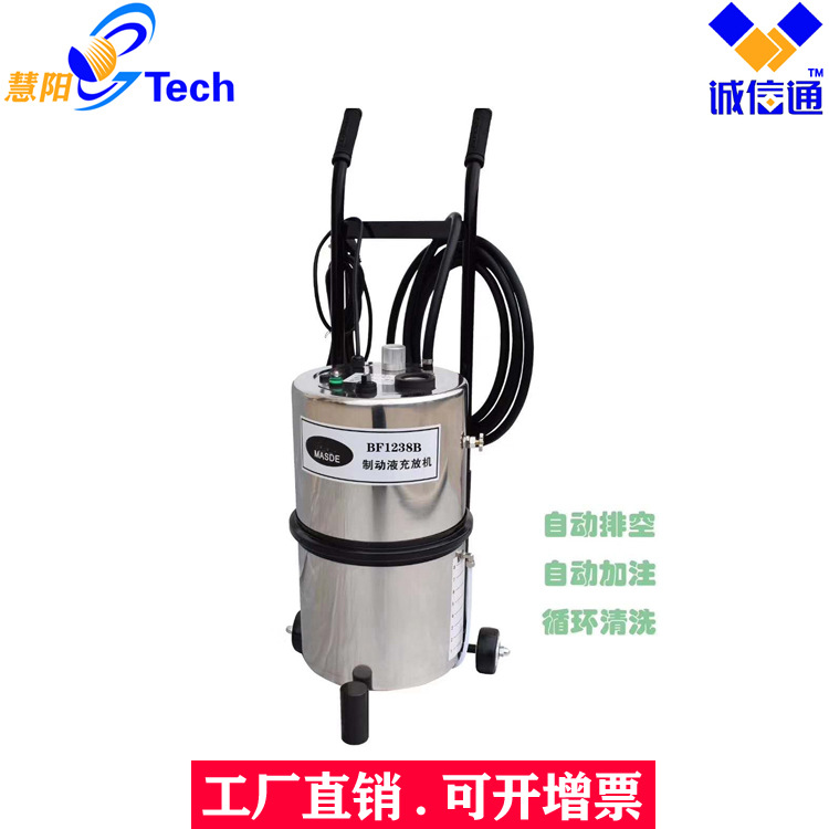 制动液充放机/刹车油更换器BF1238B全自动