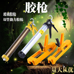 Wholesale aluminum alloy structural glue gun, labor-saving double-rod power-assisted gun for caulking and beautiful seams, universal hand glue gun, soft glue gun