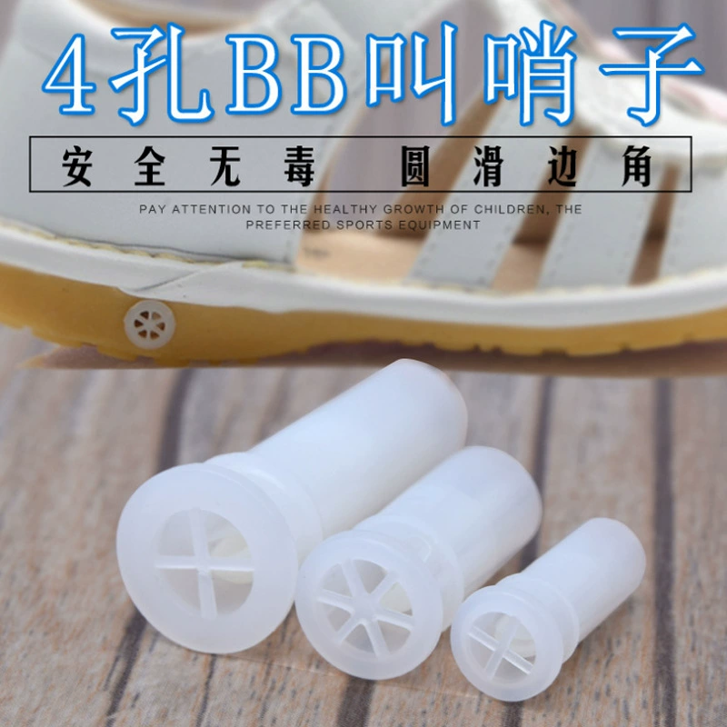 Вызов обувь аксессуары Поставка виниловых игрушек 1,5 см bbccall детский звонок стул sounder bbbwistle