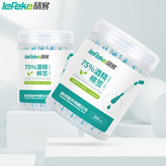 Sike Alcohol Alcohol Disinfectant Folding Stick Cotton Swab Portable 100 Individually Packaged Disinfection Cotton Swabs Wholesale