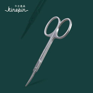 Today's Yipin Eyebal Cut the Eyelashed Women's Beard Nose Mao Jiu Jiu Jiu Jiu Caps Beauty Makeup Tools single