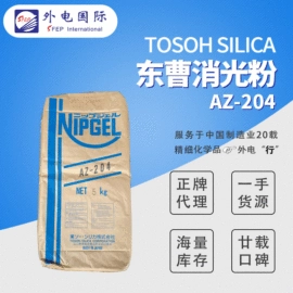 SEBS;消光粉;白炭黑