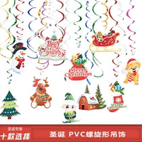 PVC спиральные подвесные украшения, рождественская тематика, смешанные металлические цвета, набор из 12 штук