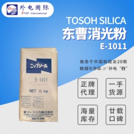 SEBS;消光粉;填充剂