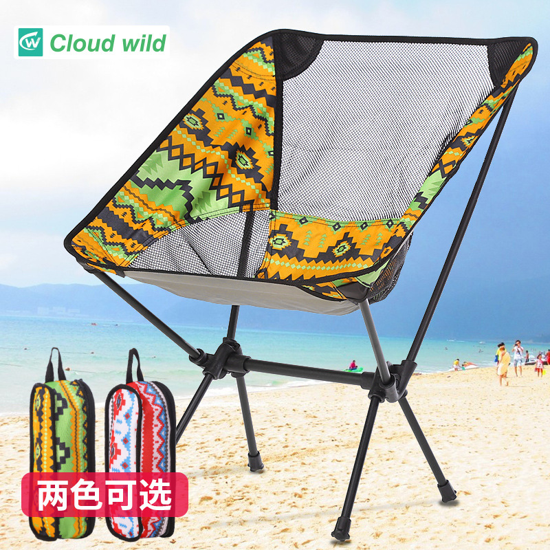 Outdoor Portable Folding Reclining Chair Camping Fishing Chair Moon Chair Aluminum Alloy Ethnic Style Beach Outdoor Leisure