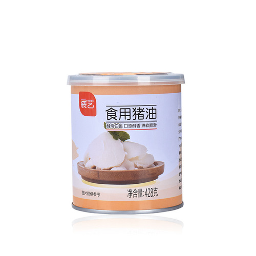 Zhanyi Edible Lard 428g Egg Yolk Crisp Hand Cake Shortening White Oil Raw Baking Materials Home