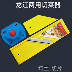 中號龍江切菜器兩用土豆絲切絲器 刨絲器廚房擦片器切片器