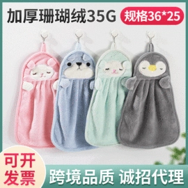 擦手巾;餐垫、杯垫;抹布、百洁布