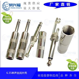 6.5���l���^ ������~��6.35 ���� �Wβ ��푹��������L��