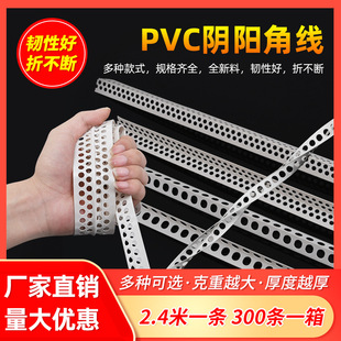 [�����g��] ���g�ԽǾ��۲���PVC�ꖽǾ��l�o�Ǿ� ���۲������g