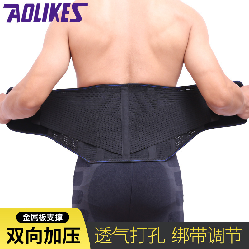 Deportes cinturón de recuperación transpirable fitness levantamiento de pesas mancuerna soporte lumbar placa de acero soporte de la cintura corriendo baloncesto equipo de protección