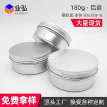 F؛AX180mlǹ~ԹʳƷblϞĤX180g