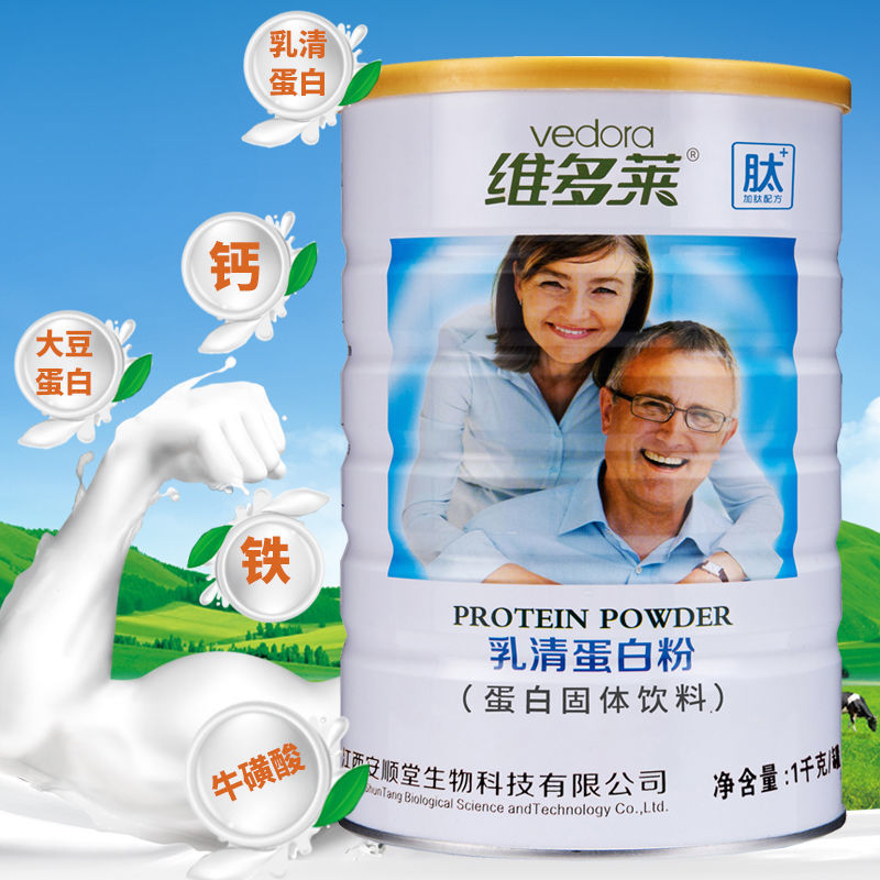 Protein powder whey amino acid multi-dimensional protein powder anshuntang weidolai whey protein powder drink