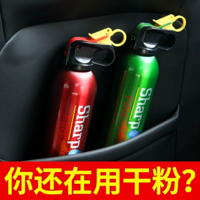 Vehicle fire extinguisher: car water-based vehicle fire fighting