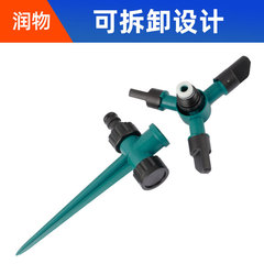 Plastic ground sprinkler, plastic small triangular nozzle, garden garden, lawn rotating watering, automatic flower watering device
