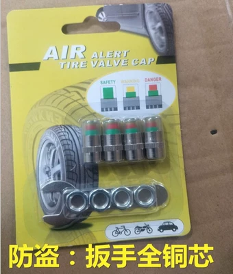 Air pressure gauge/tire pressure gauge cap visual tire pressure warning device - product-a-anti-theft-copper-core-4-pieces