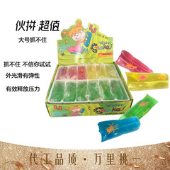 The big one can't catch it, water snake toy, water ball, water bag same style, odd and cute, adult creative prank