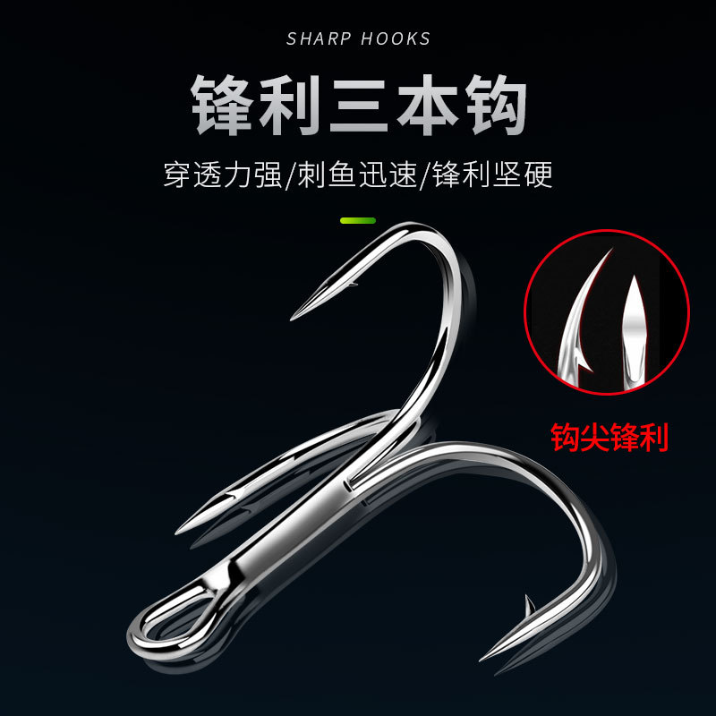 Factory wholesale metal iron plate Vib sequins bass bass and mouth vibrate fishing fake bait spot 4