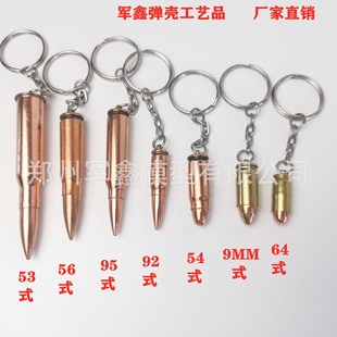 9�����~����������耳�朵��� 54����耳׿��Ʒ 92С������ˇƷ