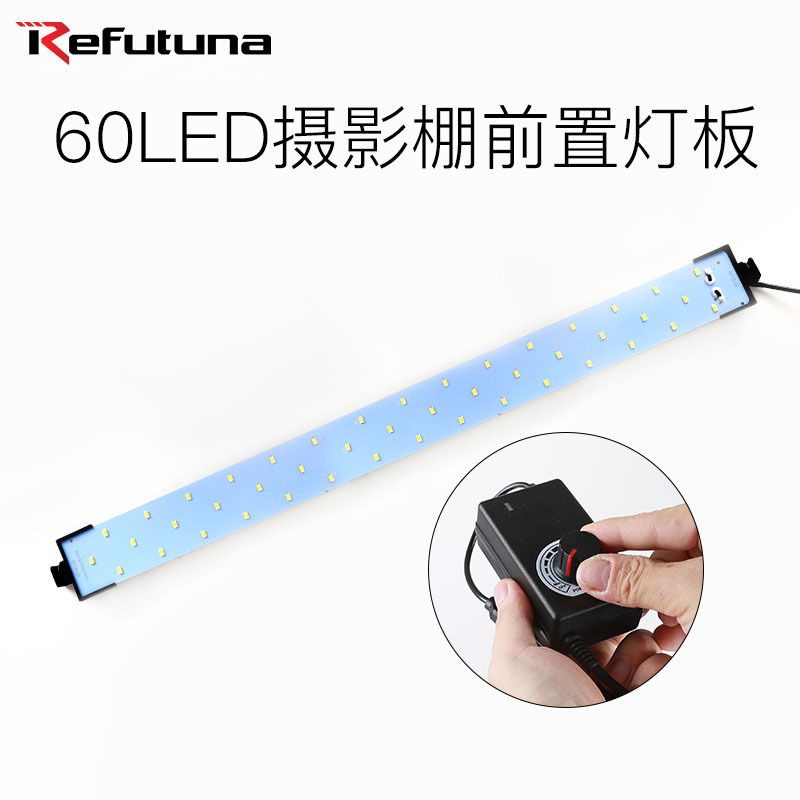 Ruifutu LED studio front light board LED multi-lamp bead photographic equipment accessories dimming power adapter Ruifutu LED studio front light board LED multi-lamp bead photographic equipment accessories dimming power adapter