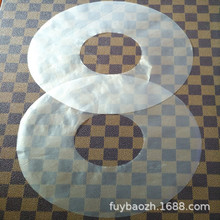 隔离双面胶专用PO，PE冲型圆形同心圆防粘离型垫片可以加工隔离纸