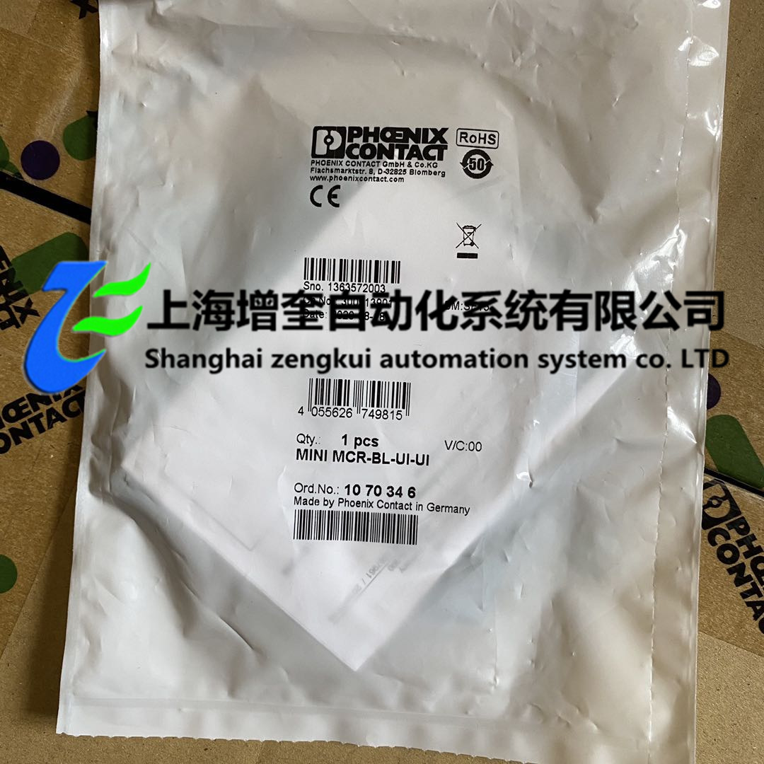 1070346  MINI MCR-BL-UI-UI - 菲尼克斯隔离放大器