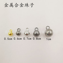 供应各个尺寸颜色电镀合金金属有脚珠珠铃铛扣装饰扣