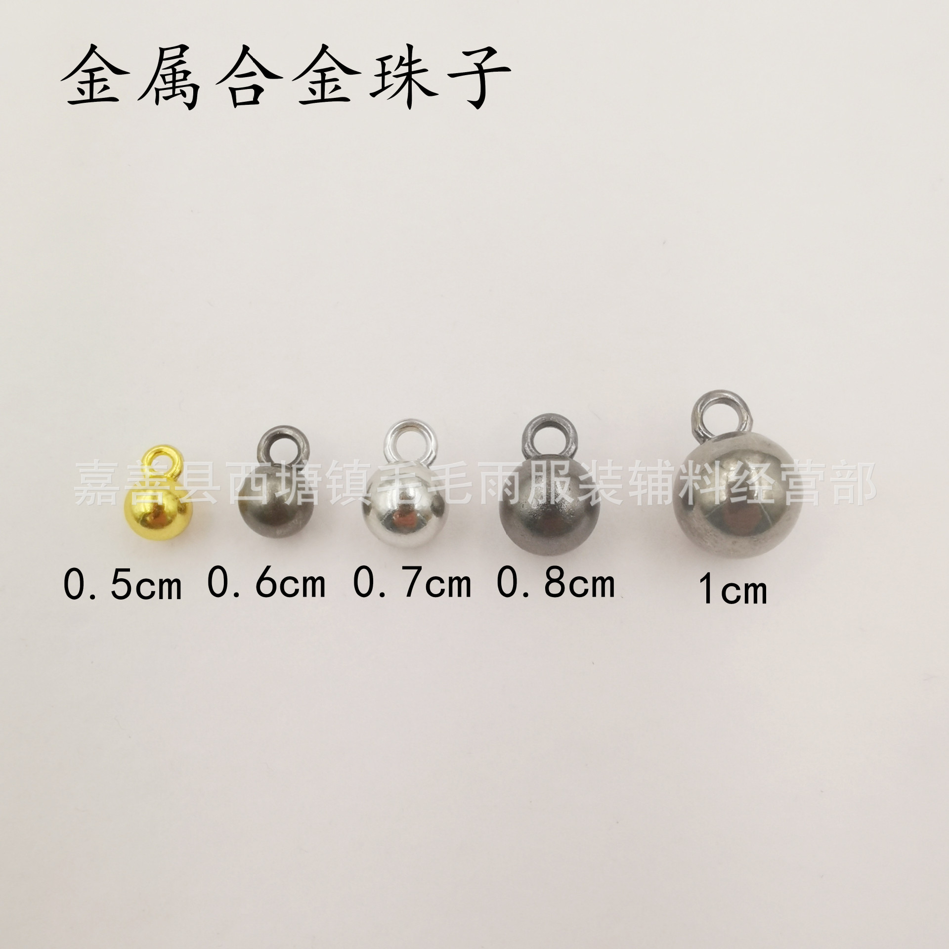 供应各个尺寸颜色电镀合金金属有脚珠珠铃铛扣装饰扣