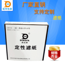 低价供应磨床机床线切割机械加工设备过滤纸滤油纸可打孔滤纸定