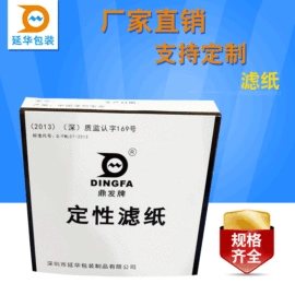 纸箱;不干胶标签;纸盒