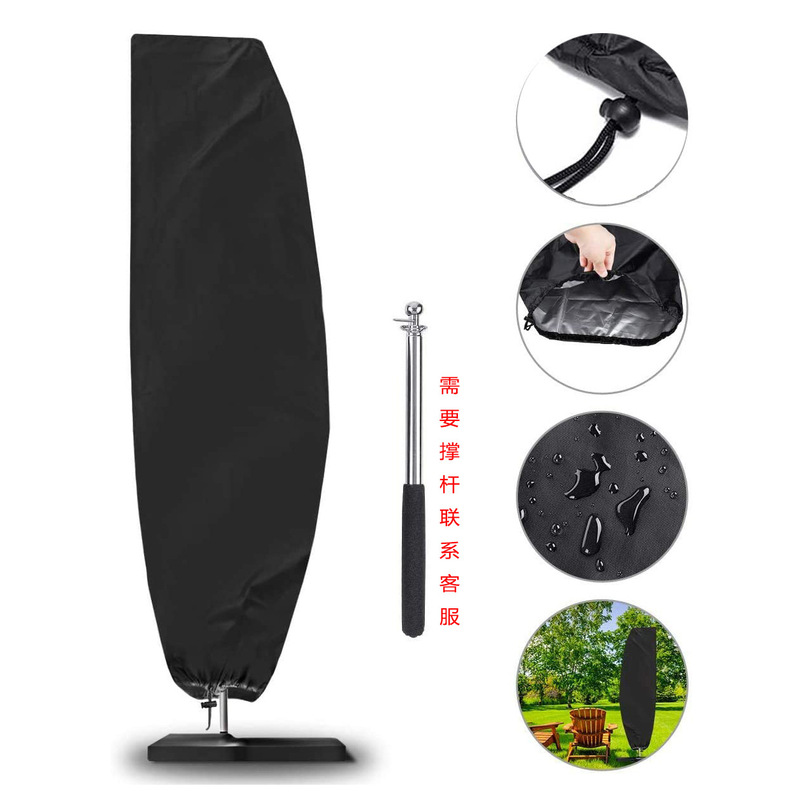 Amazon Explosions 210D Outdoor Parasol Cover Rainproof and Windproof Banana Umbrella Cover Sun Umbrella Cover Spot