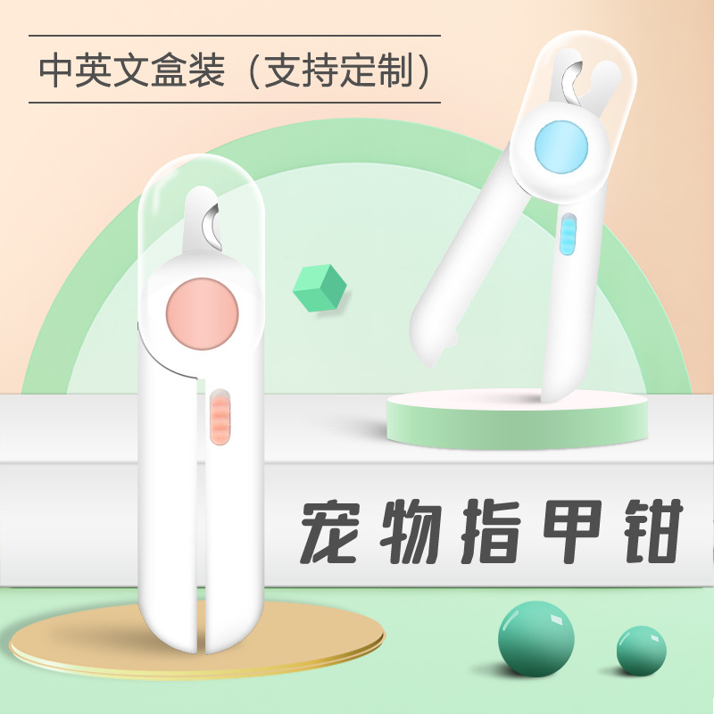 Gato cortaúñas perro cortaúñas mascotas cortaúñas luces LED anti-sangre posición manicura al por mayor