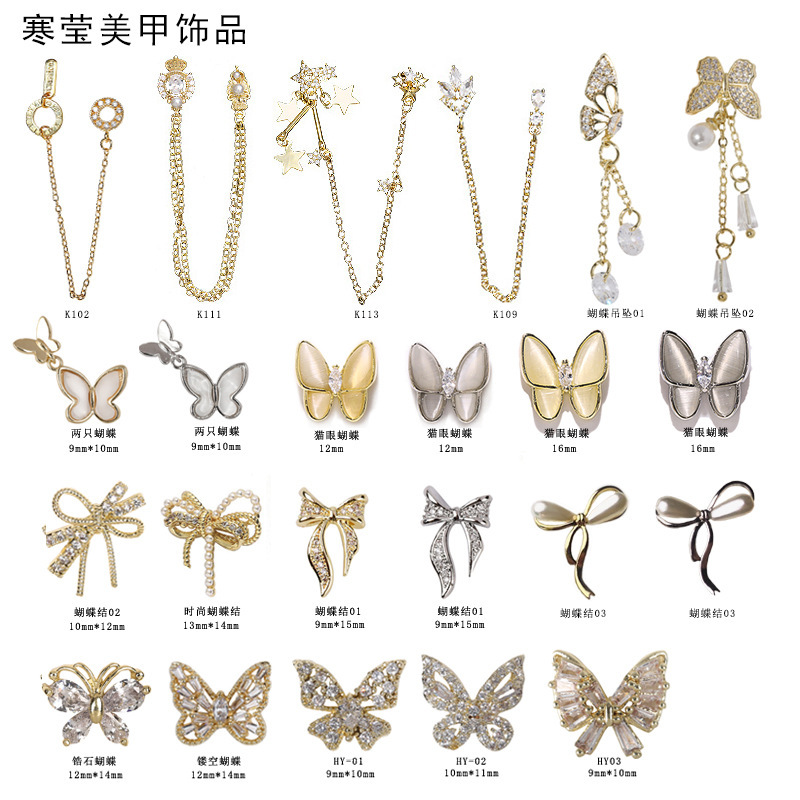 Nail Art Butterfly Accessories Zircon Pearl Bow Accessories Nail Decoration Nail Rhinestone Chain Bracelet Wholesale Cat's Eye