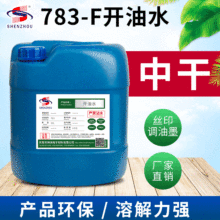 �����h���и���ӡ�_��ˮ783ϡጄ���ī����zӡ����_��ˮ��ϴ��